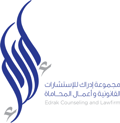 Edrak-Logo